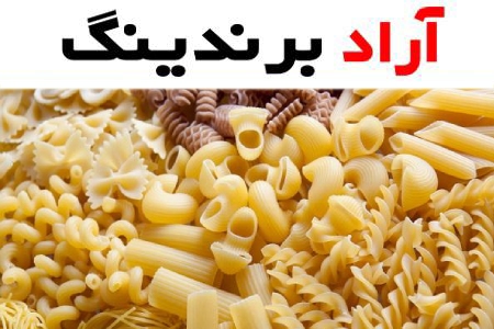 ماکارونی فرمی زر؛ طعم فلفلی سبزیجات ساده بافت نرم پخت سریع