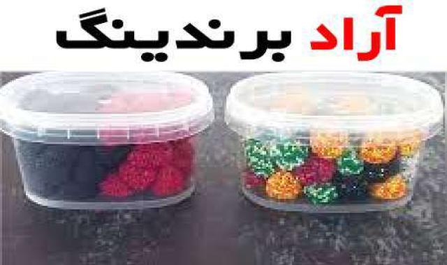 پاستیل تمشکی تجربه‌ای منحصربه‌ فرد از شیرینی با طعم تمشک