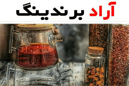 کتری و قوری پیرکس با درب بامبو یکی از تحولات محصولات آشپزخانه است