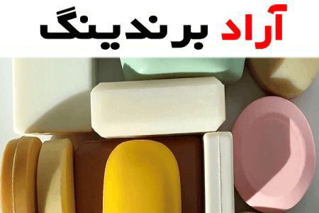 بهترین قیمت خرید صابون بدن داو