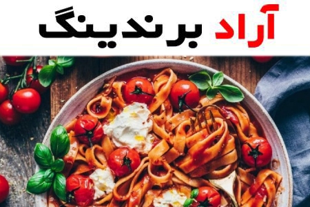 قیمت ماکارونی آشیانه ای + بهترین قیمت خرید روز ماکارونی آشیانه ای با جدیدترین لیست قیمت فروش