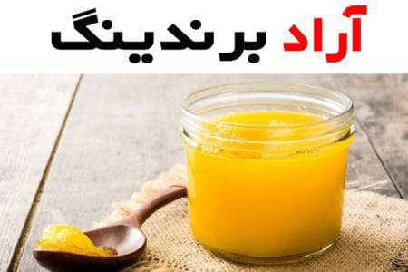 روغن نباتی جامد روغن های خوراکی است که در پخت و پز شیرنی پزی کاربرد فروانی دارد.