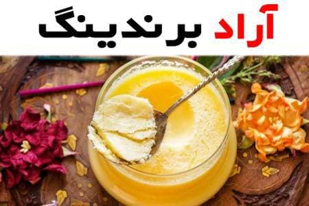 برای پخت و پز روغن نباتی جامد 5 کیلویی بهترین گزینه برای فست فود و تهیه غذاها