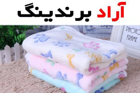پتو گلبافت نوزادی راحتی نرمی و امنیت را برای نوزاد شما فراهم می کند