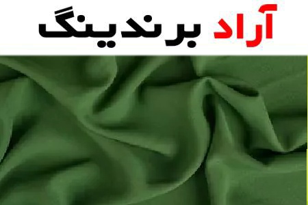 پارچه کرپ حریر ساده؛ براق مات گرماژ (140 190) ضدحساسیت