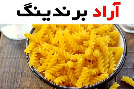 قیمت ماکارونی فرمی پیکولی + خرید