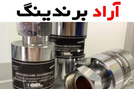 نصب سریع و آسان فیلتر مغناطیسی استیل در سیستم های گرمایشی برای رسوب گیری