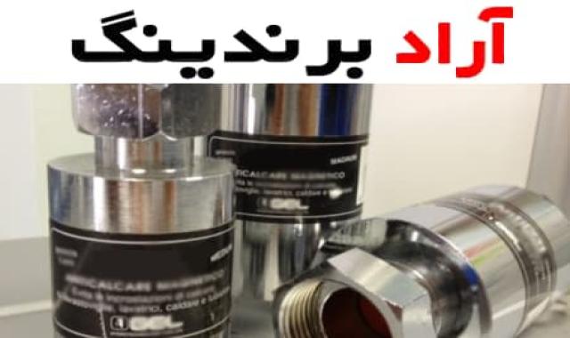نصب سریع و آسان فیلتر مغناطیسی استیل در سیستم های گرمایشی برای رسوب گیری