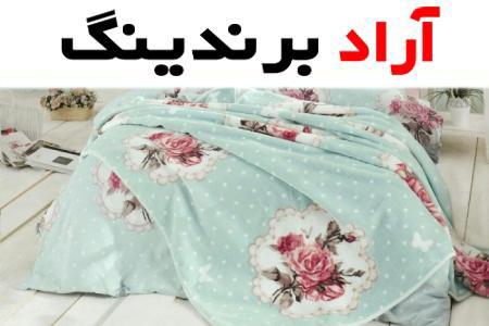 پتو گلبافت خارجی یک هدیه زیبا ظریف و دوست داشتنی