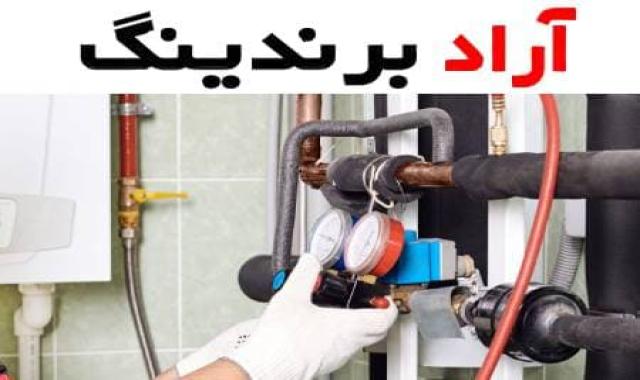 رسوب گیر پکیج بوتان  جزو ضروری ترین قطعات مورد نیاز سیستم های گرمایشی