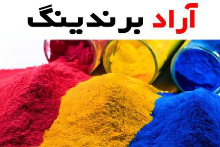 رنگ نانو رشت و توانمندی های چشمگیر آن که باید بدانید