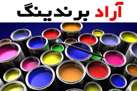 رنگ نانو ضد آب با داشتن خاصیت آب گریزی و کشسان بودن بهترین انتخاب برای رنگ آمیزی