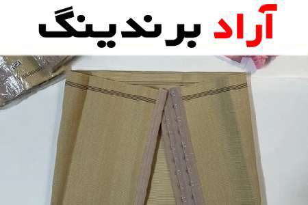 گن جمع کننده شکم راه حلی موثر برای کاهش چربی های اضافی شکم
