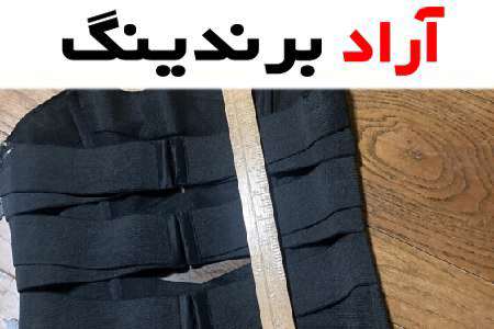 آشنایی با گن چسبی شکم استفاده‌ها فواید و راهنمای خرید