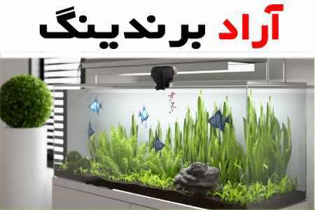 غذای ماهی اسکار؛ گیاهی پروتئینی گوشتی رنگ قهوه ای حاوی 40% Protein