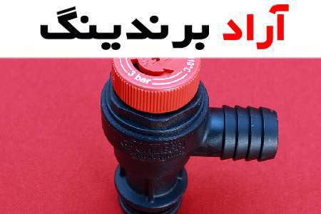 شیر اطمینان پکیج ایساتیس یک راه حل مطمئن برای اطمینان از امنیت و عملکرد بهینه