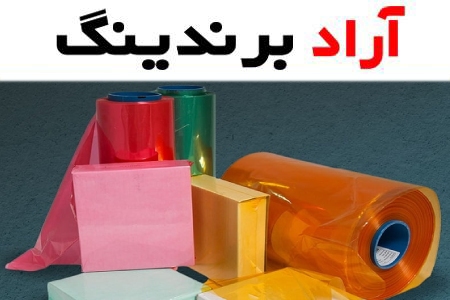 نایلون شیرینگ حرارتی؛ ماده پلی اتیلن نقطه ذوب پایین ماندگاری بالا (10 متر)