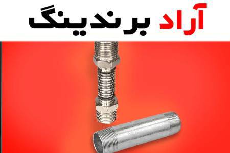 نقش شیر اطمینان پکیج زمینی در جلوگیری از نشت آب چیست؟