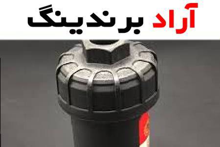 فیلتر مغناطیسی در مدار گرمایش پکیج چه نقشی در جذب و حذف ذرات فلزی دارد؟