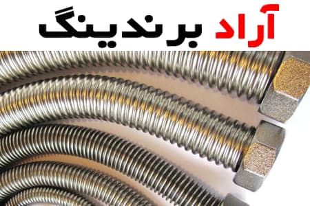 نیپل فنری بلند با خاصیت ارتجاعی بیشترین کاربرد را در نصب رادیاتورها دارد