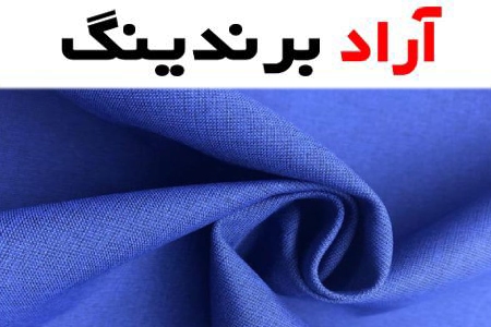 پارچه تترون ژاپن؛ قرمز آبی زرد سبز یاسی متراژ (0.5 1 2 3 4 متری)