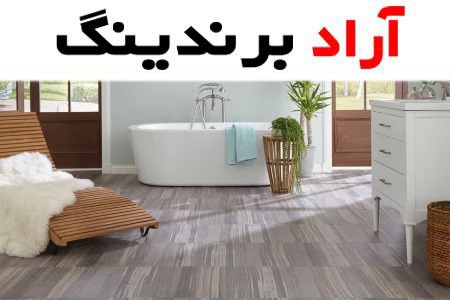 سرامیک طرح پارکت کرم روشن
