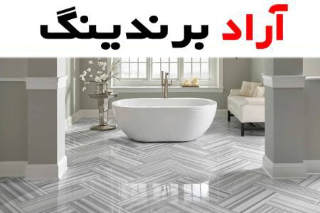 خرید سرامیک طرح پارکت در تهران با قیمت استثنایی