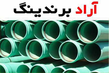 خرید و قیمت روز لوله پلیکا شاخه ای