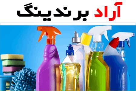 قیمت و خرید مایع ظرفشویی جام آبی + فروش ارزان