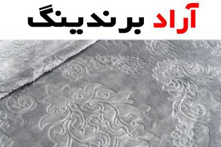 پتو گلبافت خاکستری یک انتخاب عالی برای تمام فصول