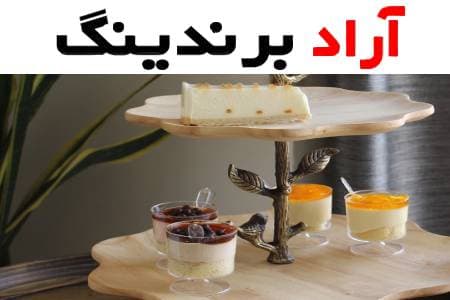 ظرف سرو چوبی دو طبقه ساخته شده از چوب مرغوب دارای پوشش آبگریز مناسب سرو میوه و شیرینی