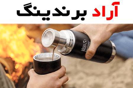 فلاسک فشاری ایده‌ای نوین برای حفظ دمای بهتر چای