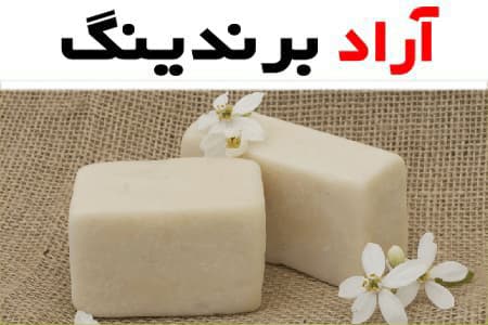 بهترین قیمت خرید صابون ضد جوش فلوکسیا پاریس