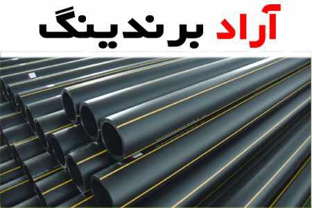 خرید و قیمت انواع لوله پولیکا 32