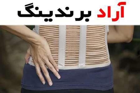 گن رنگ بدن مزایا و روش های استفاده از آن