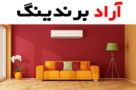 رنگ ساختمانی نانو محافظت و عایق بندی بهبود یافته برای ساختمان های نوین
