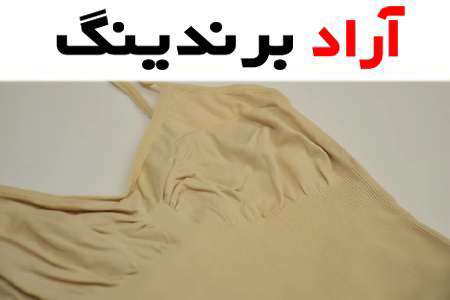 گن رکابی زنانه راهی موثر همراه با راحتی برای لاغری