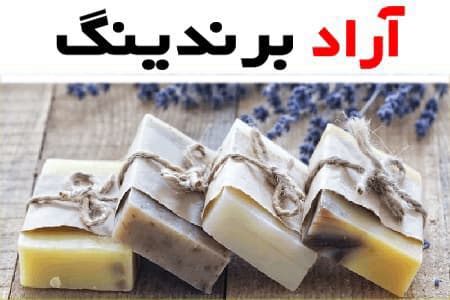 صابون ضد قارچ (شوینده) گیاهی ضد عفونت ضد آکنه نرم کننده صورت