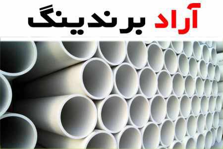 قیمت خرید لوله لی فلت 2 اینچ + آموزش