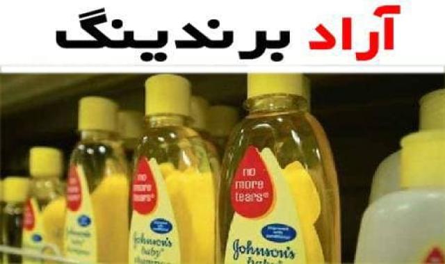 شامپو بدن جانسون کودک | خرید با قیمت ارزان