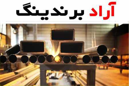 خرید لوله فلزی 2 + قیمت عالی