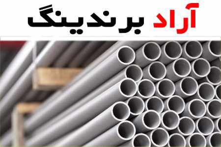 لوله و اتصالات چدنی کلاچ | خرید با قیمت ارزان