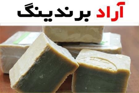 صابون شیر شتر؛ رفع عوارض پوستی رنگ قهوه ای Protein