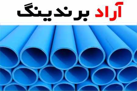 خرید لوله پلیکا اینگل + قیمت عالی