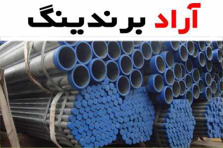 خرید لوله و اتصالات upvc پیمتاش + بهترین قیمت