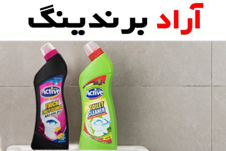 جرم گیر اکتیو قرمز؛ بو مطبوع مایع پودری گالن (10 20) لیتری