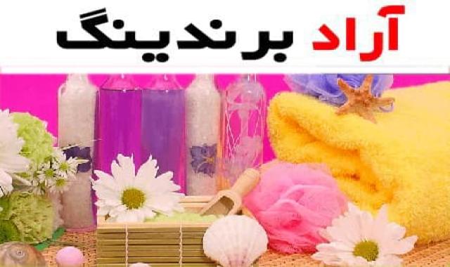 قیمت خرید شامپو بدن زنانه + خواص، معایب و مزایا