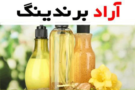 شامپو بدن پوست خشک؛ سورفکتانت بتائین 3 نوع آقایان بانوان کودکان