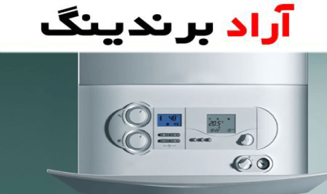 خرید پکیج برقی بدون گاز + قیمت عالی با کیفیت تضمینی