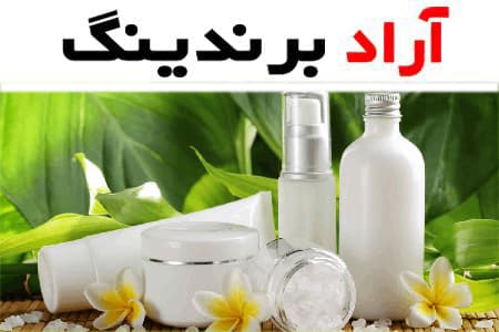 شامپو بدن حاوی اسکراب (لایه بردار) از بین بردن سلول های مرده کاهش تعریق